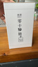 然萃天然然萃高端零卡糖0糖0脂0卡植物甜葉菊優(yōu)于木糖醇不升糖代糖 高端天然零卡糖不升血糖1瓶/500g 曬單實(shí)拍圖