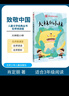 致敬中國 大林和小林 張天翼 北京少年兒童出版社 曬單實(shí)拍圖
