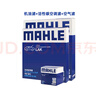 馬勒（MAHLE）保養(yǎng)套裝 適配福特 濾芯格濾清器 三濾【機(jī)油濾+空氣濾+活性炭空調(diào)濾】 蒙迪歐 13-21款 2.0T 曬單實(shí)拍圖
