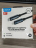 ROCK蘋(píng)果17/16充電線(xiàn)USB to type-c數據線(xiàn)5A快充iPhone17/16/15Promax平板筆記本華為榮耀黑色1米 曬單實(shí)拍圖