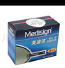 美迪信（Medisign）血糖儀測糖儀家用智能監測儀MM800 測試條試紙MS-1 【試紙套裝】150試紙+150針頭 曬單實(shí)拍圖