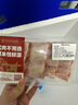 恒鮮源新鮮豬肉 無抗生態(tài)排酸冷鮮五花肉梅花肉排骨豬蹄燒烤 非冷凍豬肉 【1盒嘗鮮】精肉餡8:2 350g/盒 曬單實(shí)拍圖