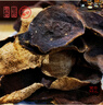 若水堂2005年東甲二紅皮 原種小油身 淡雅通透 新會陳皮百年商號 80克 曬單實拍圖