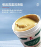 長城7019-1(2號)極壓高溫潤滑脂-30℃~150度 1kg 曬單實拍圖
