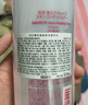 花印櫻花煥膚鮮活精華水 溫和舒緩保濕緊致 爽膚水護膚品禮物 【保濕水嫩】500ml 曬單實拍圖