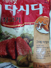 希杰純韓國(guó)牛肉粉 韓國(guó)進(jìn)口大喜大牛肉粉調(diào)味粉 希杰CJ牛肉粉調(diào)味粉 1000g*1袋 曬單實(shí)拍圖