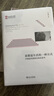 思想是生活的一種方式 王汎森 著 歷史書(shū)籍 中國(guó)通史歷史類書(shū)讀本 中國(guó)近代史古代史 新華書(shū)店正版 曬單實(shí)拍圖