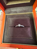 喜鉆七夕禮物PT950鉑金六爪共40分FG鉆戒結(jié)婚求婚鉆石戒指15# 曬單實(shí)拍圖