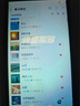 K-Brave酷播K16性?xún)r(jià)比王者mp4wifi可上網(wǎng)插卡流量卡播放器大屏mp4藍牙mp5大屏隨身聽(tīng)隱藏軟件系統 炫酷黑【4G+32G】WiFi藍牙流量卡版 官方標配+金屬耳機 曬單實(shí)拍圖