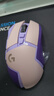 G502無(wú)線鼠標(biāo)游戲鼠標(biāo)電競(jìng)RGB無(wú)線充電宏編程鼠標(biāo)吃雞csgo英雄聯(lián)盟送男女友禮物 G502無(wú)線葡萄紫+大桌墊 曬單實(shí)拍圖