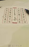 五千年硬筆書法作品紙比賽專用a4豎版練字米方田字格紙小學(xué)生古詩詞五言七言鋼筆書法展示中國古風(fēng)加厚紙 【升級加厚】米格+田格/各20張（共40張） 曬單實拍圖