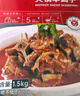 羊食光老北京羊蝎子凈重6斤新鮮羊肉原湯加熱即食羊脊骨火鍋速食預(yù)制菜 羊蝎子麻辣2盒【共6斤】 曬單實(shí)拍圖