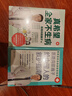 【當(dāng)當(dāng)正版包郵】真希望全家不生病  醫(yī)路向前巍子最新力作 全家人都需要的“不生病”生活指南。全網(wǎng)4000萬科普達(dá)人、急診醫(yī)生醫(yī)路向前巍子教你疾病、科學(xué)飲食、重建免疫力，手繪漫畫一學(xué)就會！ 真希望全家不 曬單實(shí)拍圖