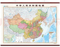 中國地圖 全國政區交通地形 超大辦公室掛圖 2.4米*1.77米 曬單實(shí)拍圖