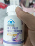 修正聯(lián)合邦利牌葡萄籽維E軟膠囊天然維生素去祛黃褐雀斑內(nèi)調(diào)口服養(yǎng)顏 1盒裝【嘗試改變】美容祛斑體驗(yàn)裝 京官方店東自旗艦營(yíng) 曬單實(shí)拍圖