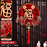 歐妮姿新年裝飾福字掛件2026馬年家用春節氛圍裝飾福字貼過(guò)年布置裝飾品 曬單實(shí)拍圖