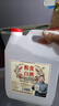 晉柔晉柔正宗清香型白酒純釀酒53度散裝純釀原漿固態(tài)發(fā)酵 42%vol 2500mL 1桶 成榮桶裝酒 曬單實(shí)拍圖