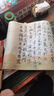 純手工嫩竹原料蟬翼毛邊紙竹紙元書(shū)紙京放紙土紙手工紙 7分熟款一刀50張 曬單實(shí)拍圖