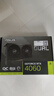 華碩DUAL/ATS巨齒鯊/猛禽ROG/TX天選-RTX 5060/4060-O8G臺式機(jī)電競游戲AI渲染組裝機(jī)電腦主機(jī)獨(dú)立顯卡 DUAL-RTX 4060-O8G V2 黑色雪豹 曬單實(shí)拍圖
