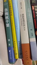 【新華書店正版】白狗秋千架 莫言 著 莫言獲諾貝爾文學(xué)獎(jiǎng)五周年全新推出 曬單實(shí)拍圖
