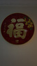鯨派福字掛畫圓形裝飾畫鋁合金框中國紅新中式百福圖客廳入戶玄關(guān)墻畫 828-5 直徑60金框/晶瓷畫 曬單實(shí)拍圖