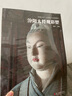 【新華正版】典藏中國 中國古代彩塑精粹 山西寺觀彩塑：忻州佛光寺彩塑+汾陽太符觀彩塑+平遙雙林寺彩塑+澤州玉皇廟彩塑+長治法興寺彩塑+大同華嚴寺彩塑+高平鐵佛寺彩塑+大同善化寺彩塑 可搭山西古建筑地圖 曬單實拍圖