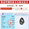 唐懷瑟天然黑曜石水滴吊墜金曜石項(xiàng)鏈2025年本命年黑耀石護(hù)身符掛件禮物 吊墜款 曬單實(shí)拍圖