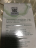 植物主義卸妝水液眼唇臉三合一按壓式溫和不刺激敏感肌準孕婦彩妝用品 綠茶卸妝水1瓶（贈化妝棉200片） 曬單實(shí)拍圖