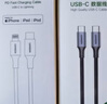 綠聯(lián)【MFi認證不彈窗】蘋(píng)果編織數據線(xiàn)兼容PD27W/20W快充充電線(xiàn) 適用iPhone14/13/12手機 PD編織線(xiàn)-【深空灰】-0.5米 曬單實(shí)拍圖