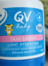 QV澳洲意高Ego小老虎面霜兒童潤膚霜嬰幼兒寶寶面霜保濕霜身體乳 【水潤保濕乳】小老虎身體乳250g 曬單實拍圖