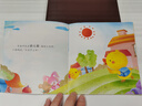 30冊小腳鴨幼兒情商行為管理正版繪本成長(cháng)保護小寶寶睡前故事書(shū)0-3-6歲幼兒園習慣早教啟蒙 曬單實(shí)拍圖