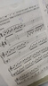 世界兒童鋼琴名曲集 曬單實(shí)拍圖