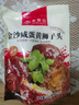豐收日咸蛋黃獅子頭255g 紅燒肉丸子肉圓加熱即食冷凍半成品菜 曬單實(shí)拍圖