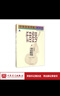 【團購聯(lián)系客服】中央音樂(lè )學(xué)院海內外低音提琴(業(yè)余)考級教程第一級--第九級 人民音樂(lè )出版社 曬單實(shí)拍圖