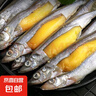 京喜加多春魚(yú)滿(mǎn)籽大號多籽魚(yú)新鮮冷凍全籽多春魚(yú)人吃海鮮水產(chǎn)燒烤食材 滿(mǎn)籽多春魚(yú) 2kg【大規格】 曬單實(shí)拍圖