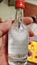 五糧液（WULIANGYE）52度五糧之旅時(shí)光隧道濃香型小酒版白酒禮盒 50mL 5瓶 禮盒裝 曬單實(shí)拍圖