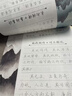 硬筆行書(shū)成人練字帖國學(xué)經(jīng)典王陽(yáng)明鬼谷子孔子語(yǔ)錄道德經(jīng)孫子兵法寫(xiě)字帖中學(xué)生唐詩(shī)宋詞描紅每日一練鋼筆書(shū)法紙行楷速成行書(shū)練字帖 硬筆行書(shū)【宋詞三百首】 曬單實(shí)拍圖
