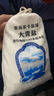 北京同仁堂青海茶卡鹽湖青鹽藥材大粒粗鹽精選天然原生鹽可打粉配炮附刷牙藏 精選大青鹽1斤袋裝(中大顆粒) 曬單實(shí)拍圖