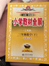 小學(xué)教材全解 三年級數(shù)學(xué)下 北師版 工具版 2025春 薛金星 同步課本 教材解讀 掃碼課堂 曬單實拍圖