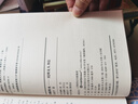 鴻雁秋水--民國文人書信 (民國文人系列) 曬單實(shí)拍圖