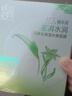 百雀羚面膜貼8杯水保濕水嫩面膜女八杯水補水保濕貼滋潤肌膚女520禮物 8杯水保濕面膜【20片/4盒】 曬單實拍圖