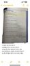 每天讀一點(diǎn)韓文 韓語晨讀美文 韓語學(xué)習(xí)書籍 韓語讀物 韓文書韓語書韓漢對(duì)照韓語小說原版韓語閱讀 從零說韓語 韓語入門教程 韓語 曬單實(shí)拍圖