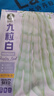 農(nóng)點贊豆角籽種大全九粒白蕓豆種子白不老架豆紫豇豆種子四季豆蔬菜種籽 [可大田種]九粒白蕓豆種子30克 曬單實拍圖