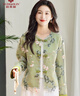 俞兆林新中式上衣外套女國風(fēng)刺繡薄款開(kāi)衫設計感短外套 Y243U2009 曬單實(shí)拍圖