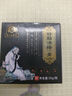 郭門(mén)醫(yī)術(shù)舒筋活絡(luò)膏透骨膏富貴包頸椎腰椎肩周關(guān)節(jié)酸痛按摩通絡(luò)膏活血化瘀 5瓶/150克【鉅惠裝 實(shí)付3盒錢(qián)】 曬單實(shí)拍圖