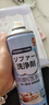 ZYVI【日本】布沙發(fā)清洗劑免水洗科技布藝沙發(fā)專(zhuān)用清潔劑強力去污干洗 【體驗裝】 1瓶 曬單實(shí)拍圖