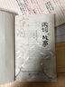 【現(xiàn)貨速發(fā)】唐詩的故事宋詞的故事文學作品中小學生課外讀物 2冊宋詞的故事+唐詩的故事 曬單實拍圖