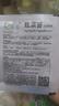 蔬菜種子四季菜籽菜種子陽(yáng)臺(tái)菜園播種 紅菜苔種子800粒 紅菜苔種子800粒1包+肥料 曬單實(shí)拍圖