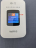 格行全國(guó)版隨身WiFi新疆可用隨身wifi6充電寶無線網(wǎng)絡(luò)攜帶便攜式路由器4g上網(wǎng)二合一 新疆專用移動(dòng)3000毫安彩屏 曬單實(shí)拍圖