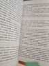 正版 開場：女性學(xué)者訪談 新京報書評周刊 著 上野千鶴子戴錦華毛尖梁鴻張莉包慧怡 社會生活與社會問題 現(xiàn)代女性主義性別議題社會關(guān)注類書籍 新星 曬單實拍圖